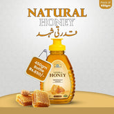 Natural Honey (Squeeze Bottle) 450gm